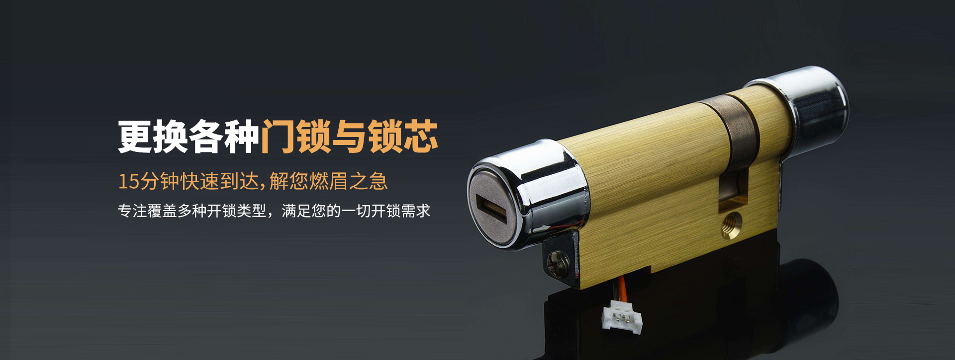 凉山彝族自治州布拖县banner03