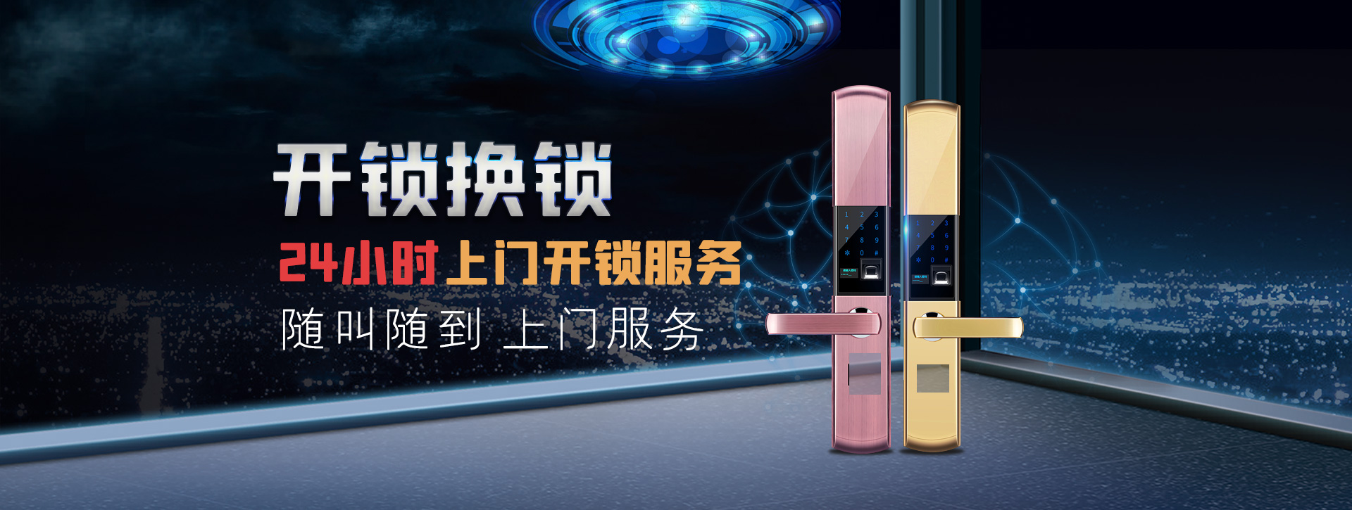 凉山彝族自治州布拖县banner02