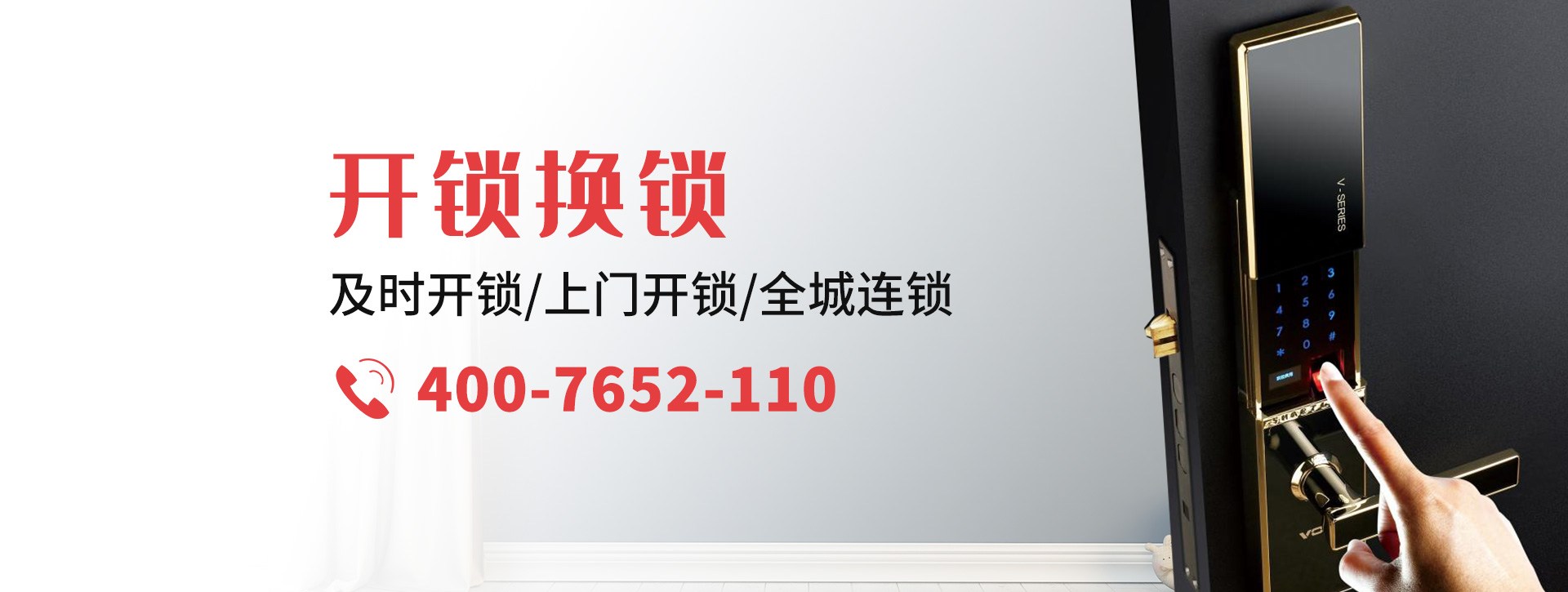 凉山彝族自治州布拖县banner
